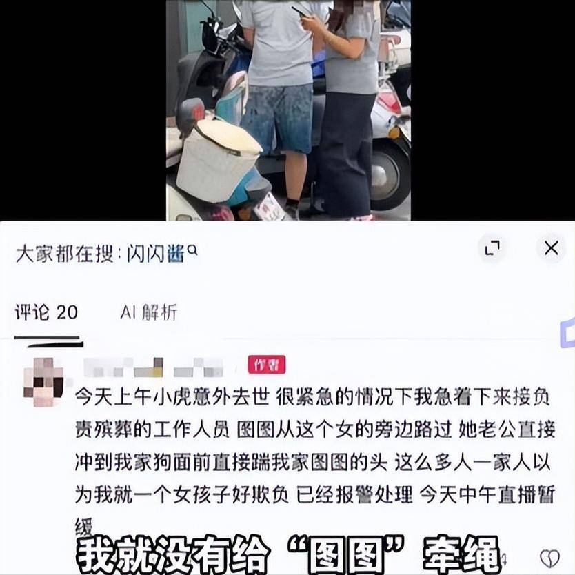 官方媒体出手!黄一鸣封禁5天,网红乱象冰山一角