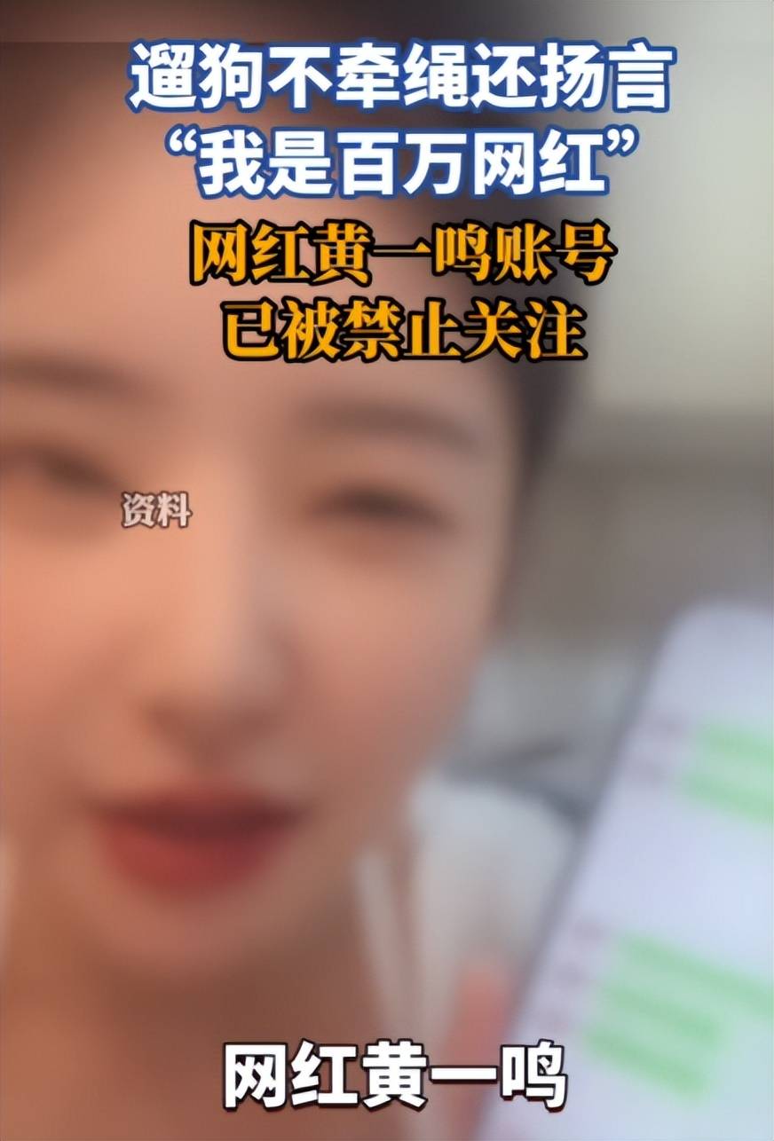 六月五大娱乐大瓜:韩红翻车、黄子韬隐婚生子实锤