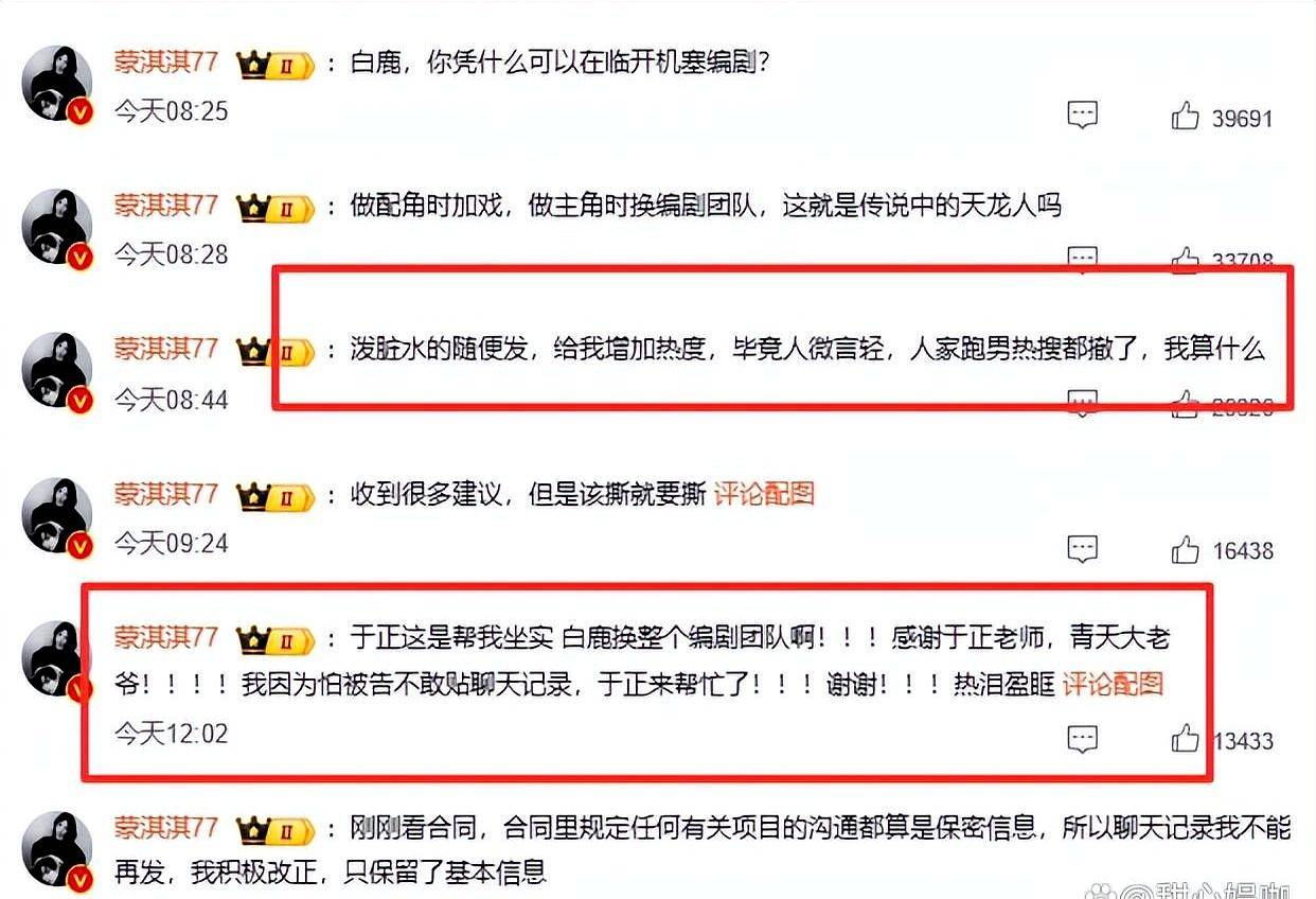 行业现象讨论