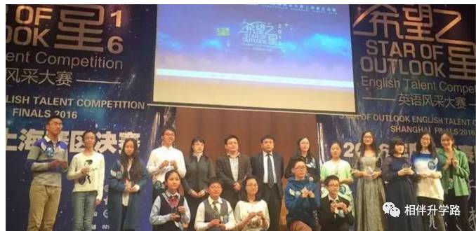 魔都网红国际校:星河湾PK七宝德怀特