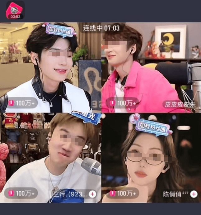 网红PK一分钟刷10万?还要验资!