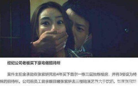 高我星曝潜规则：女星结婚即被剔除选角