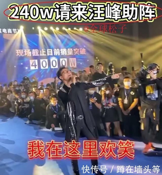 千万粉丝郭有才进修归来！2周年盛典逆袭王炸