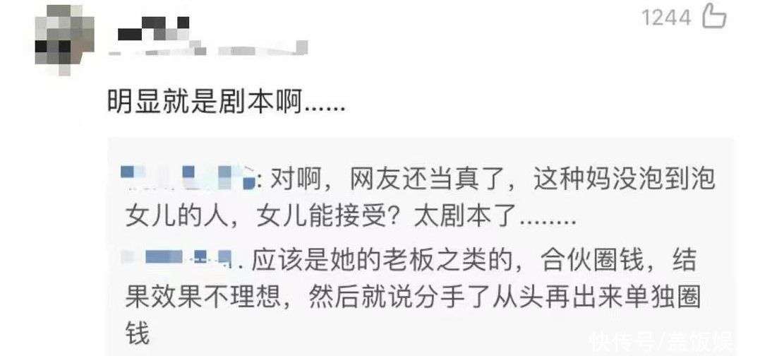 黄一鸣直播承认：图的就是王思聪的钱