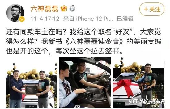 四位老牌艺人晚节翻车，荧幕好人全是假象