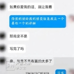 甘肃通渭网友偶遇名场面，这颜值让全网破防