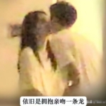 周也工作室改昵称”黄金单身汉”，网友：分手实锤了？