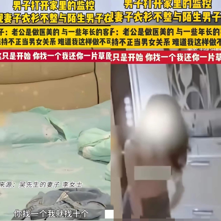 男子打开监控傻眼：妻子与陌生男子在家，还怪他”只许州官放火”