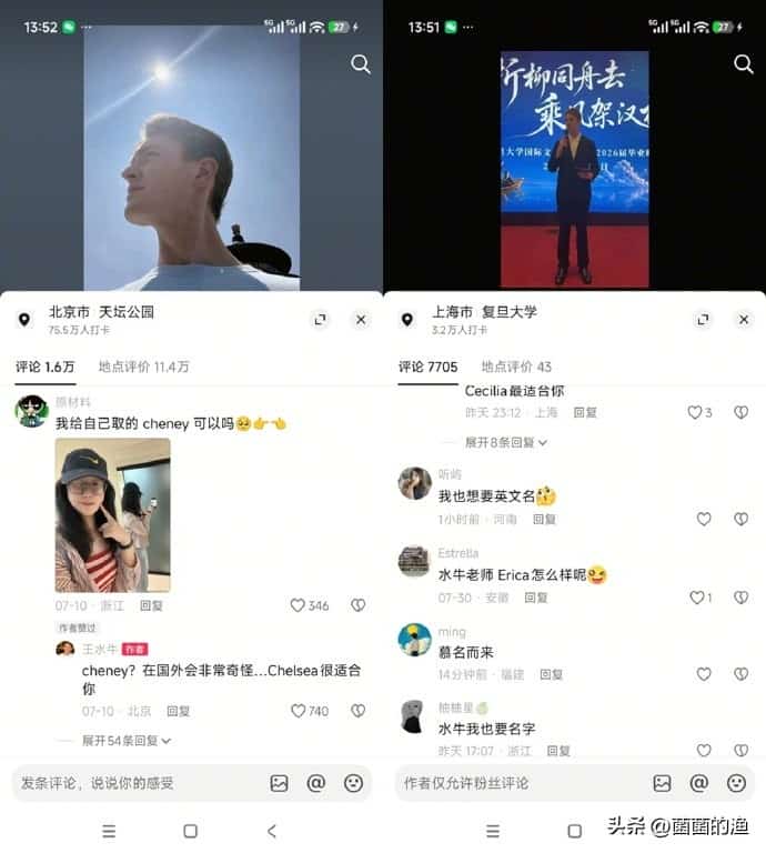 瓜越扒越实！王水牛本名Jackson，靠人设圈粉十几万