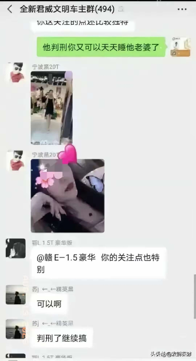 男子炫耀”睡了车主老婆”，被砸车丈夫却成了罪犯