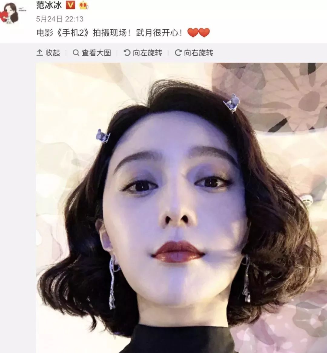 杨散逸：我帮国家和“范冰冰们”算了笔账