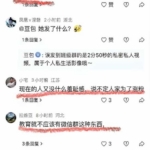 湖北恩施宝妈误发视频成家长圈谈资，儿子受牵连不想上学