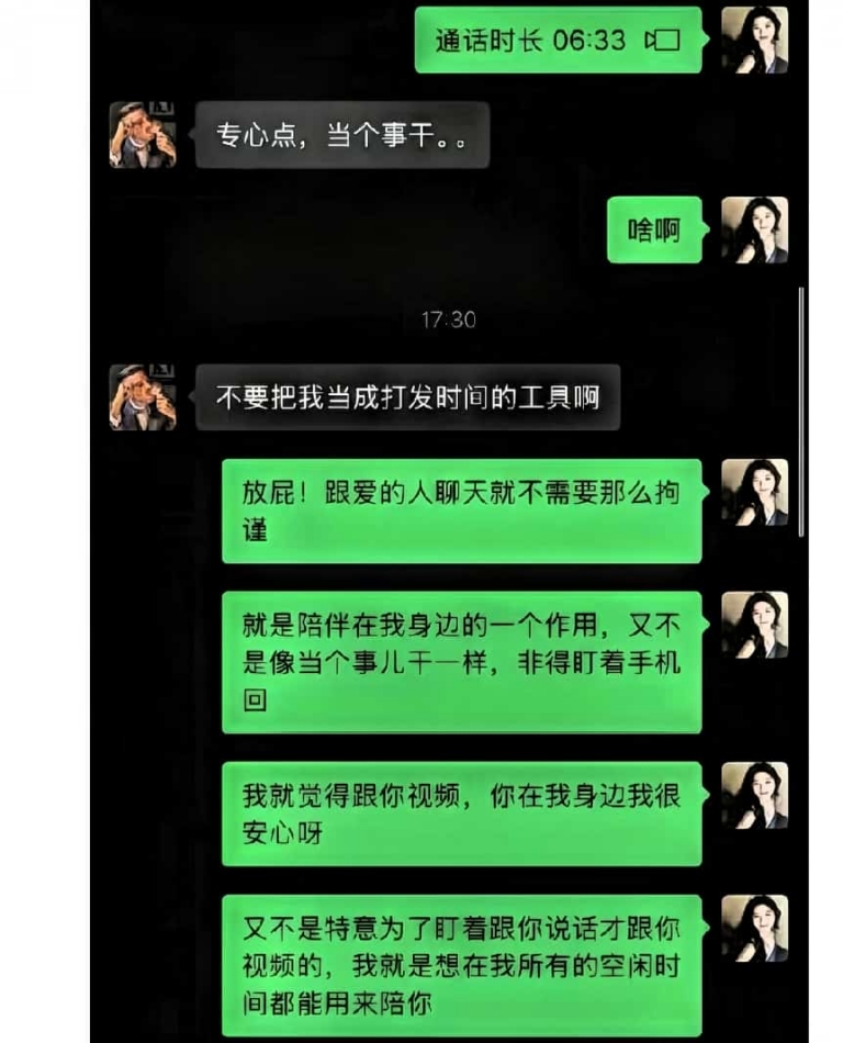 朱倩老公用职业优势反击：删掉的视频也能复原成证据