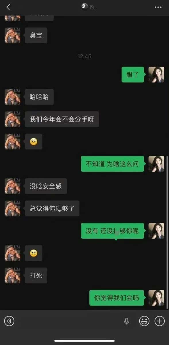 朱倩相册里的几百张截图，成了丈夫手里的王炸