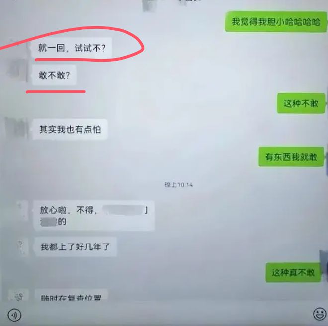 四川女干部培训时出轨同事，丈夫实名举报，网友热议