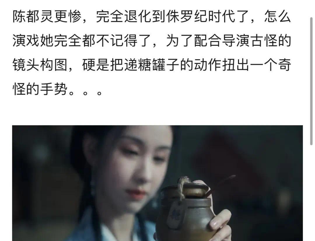 从直播看营销：大梦归离主创团队陷舆论漩涡