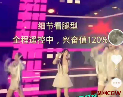 乔妹直播事件升级！10分43秒视频流出，操控细节令人咋舌！