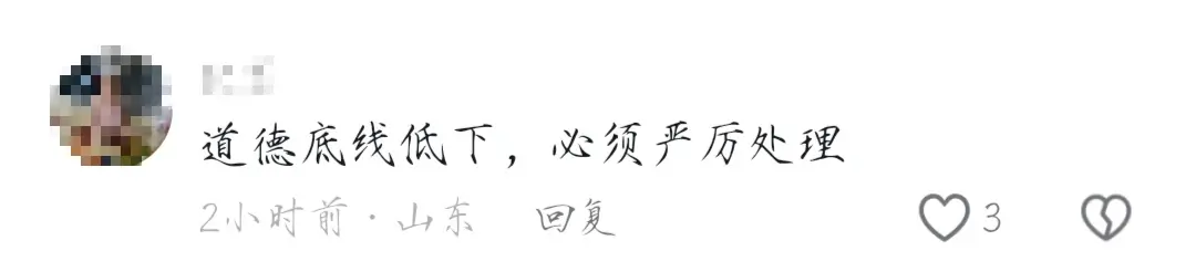 江苏90后干部出轨女下属丑闻曝光,网友直呼辣眼