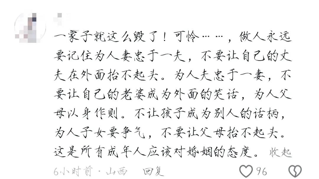 江苏90后干部出轨女下属丑闻曝光,网友直呼辣眼