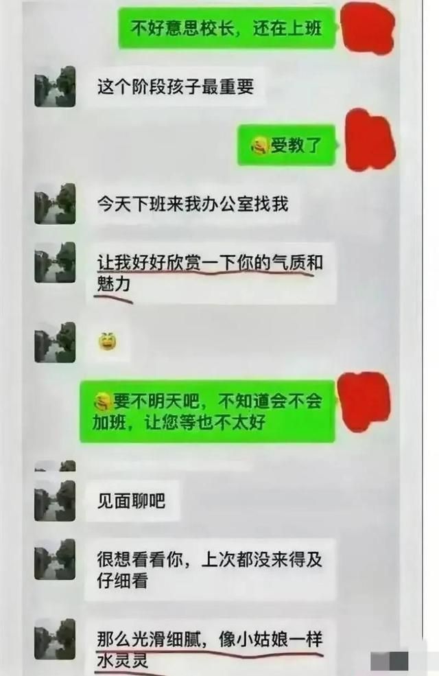 吃瓜！为了孩子的前途，妈妈竟做出如此选择？值得深思！