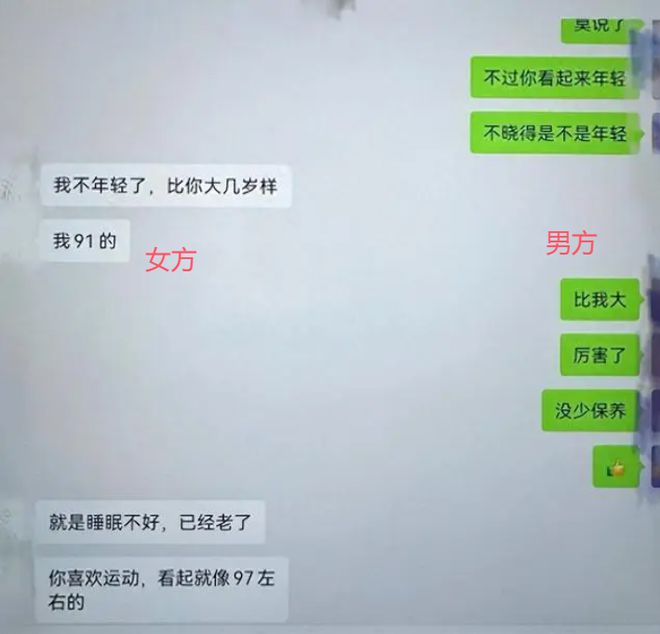 四川女干部培训时出轨同事，丈夫实名举报，网友热议