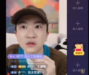 张大大直播逆袭记：一场引爆网络的热议