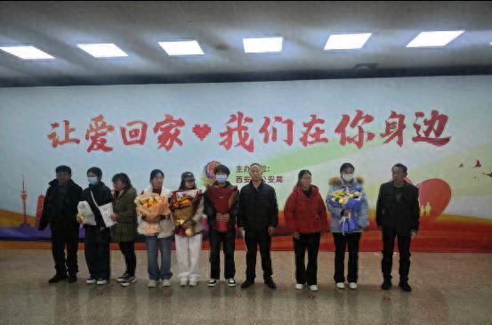 西安警方助力，3名失散17年的孩子成功认亲