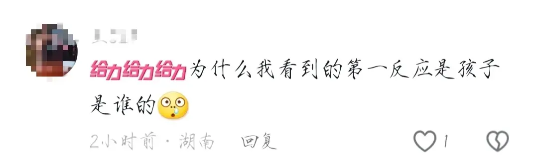 江苏90后干部出轨女下属丑闻曝光,网友直呼辣眼