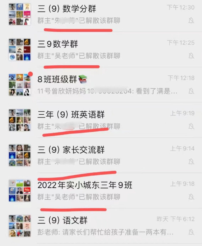 莆田家长群不雅视频后续揭秘！吃瓜网友：小三颜值太惊艳