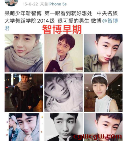 智博爆料焦皮私生活，被60岁男金主包养内幕惊人！