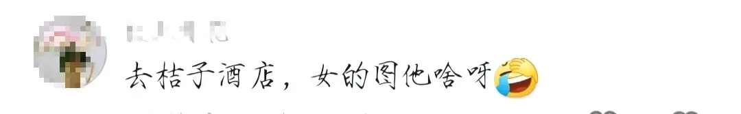 江苏90后干部出轨女下属丑闻曝光,网友直呼辣眼