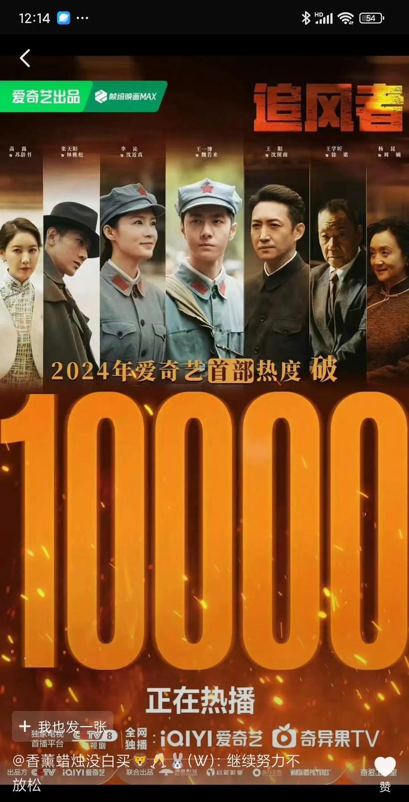 日韩剧迷福音：完整版手机播放平台及演员阵容