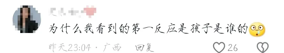 江苏90后干部出轨女下属丑闻曝光,网友直呼辣眼