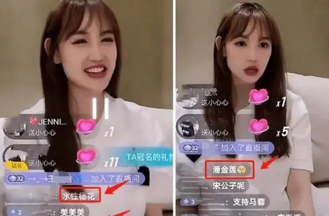 马蓉离婚后千万财产,38岁颜值新高度