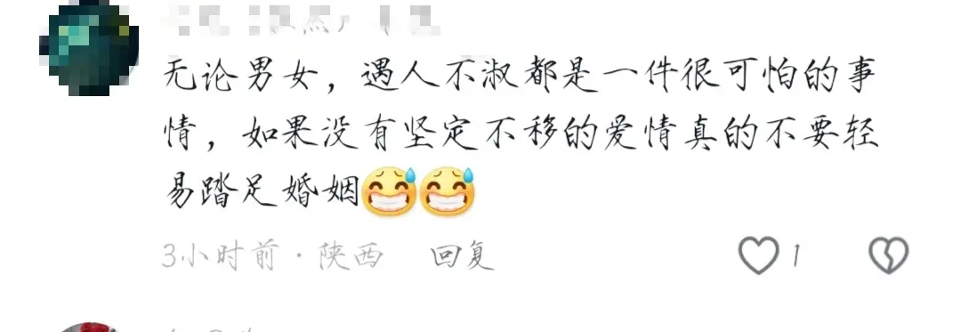 江苏90后干部出轨女下属丑闻曝光,网友直呼辣眼