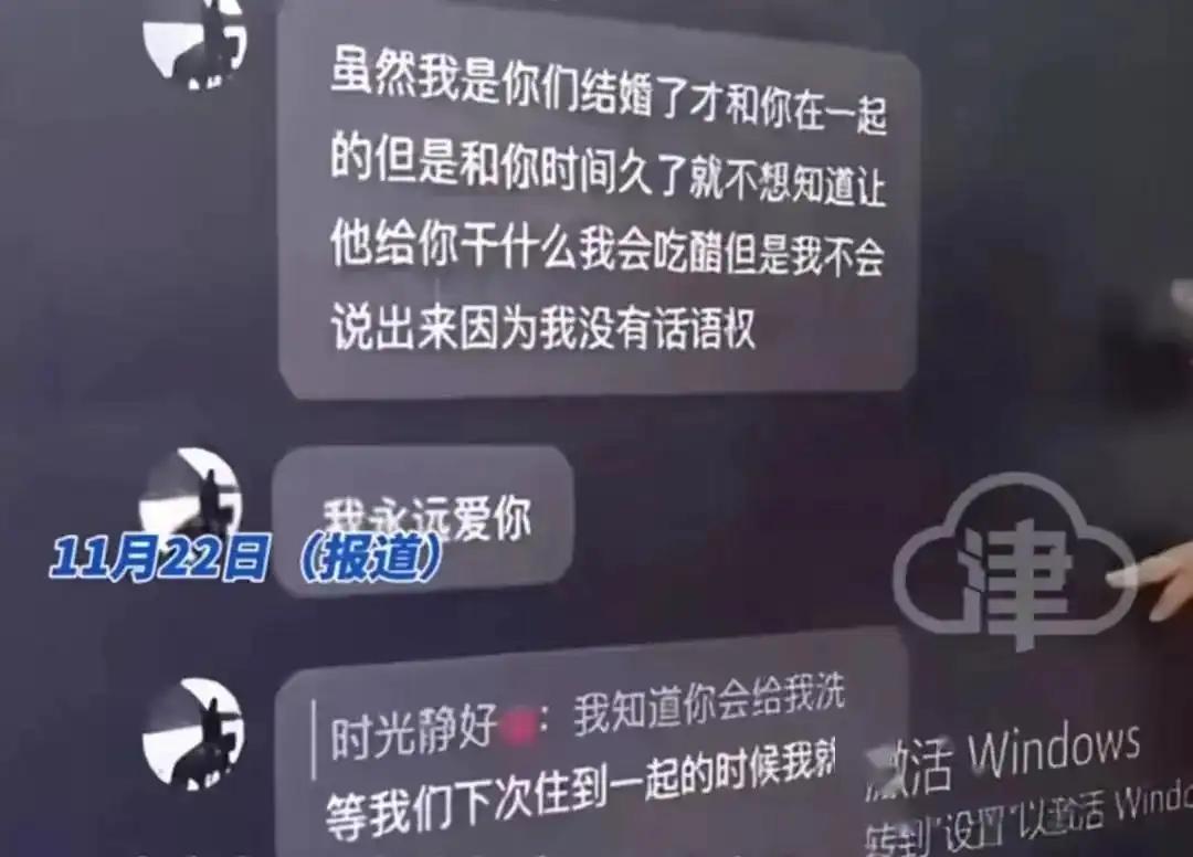 女教师课堂上出轨丑闻曝光,教育部门承诺严肃处理!