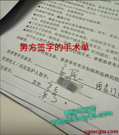 辛雨锡流产两子，秦霄贤哄骗行为引发公众关注