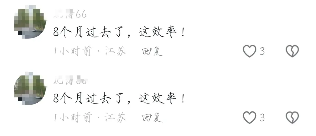 江苏90后干部出轨女下属丑闻曝光,网友直呼辣眼