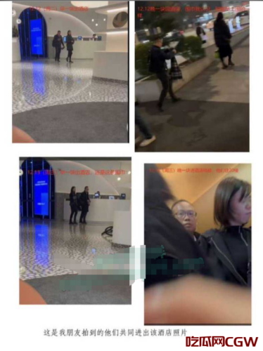 “金融圈丑闻！富国基金女职员鲍奇姗背叛婚姻被抓奸。”