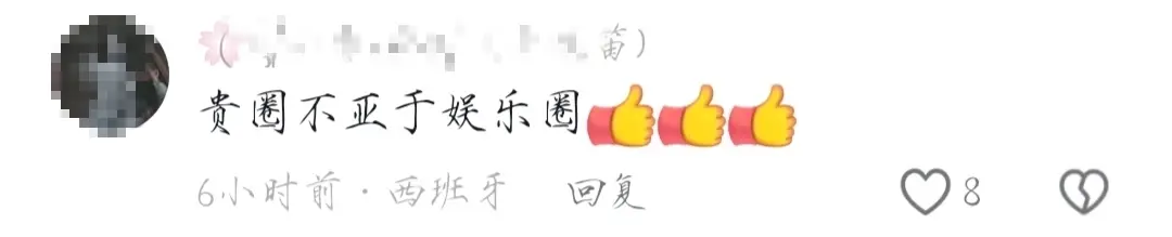 江苏90后干部出轨女下属丑闻曝光,网友直呼辣眼