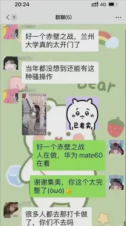 兰州交大情侣楼梯亲密瞬间遭热议，不雅行为成网络焦点